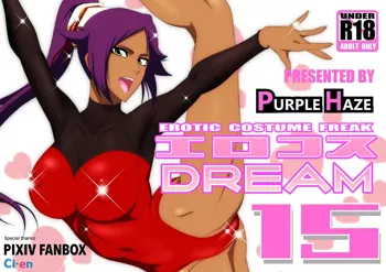 EroCos DREAM 15, English