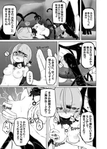 ピンチだらけの艦隊日誌 鎮守府近海編, 日本語