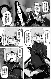 ピンチだらけの艦隊日誌 鎮守府近海編, 日本語