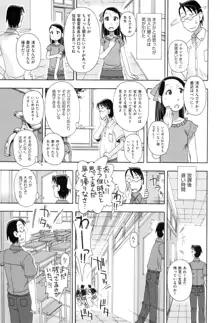 こもどのあな, 日本語