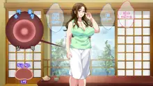 Boshi Soukan Game ~Haha o Haramaseru made Tanetsuke Suru Onsen Ryokan~ | 모자상간 게임 ~엄마를 임신시킬 때까지 씨뿌리기 하는 온천 여관, 한국어