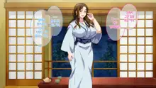 Boshi Soukan Game ~Haha o Haramaseru made Tanetsuke Suru Onsen Ryokan~ | 모자상간 게임 ~엄마를 임신시킬 때까지 씨뿌리기 하는 온천 여관, 한국어