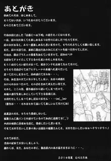 白昼に街中で全裸露出オナニーしちゃうのって気持ちいい2, 日本語