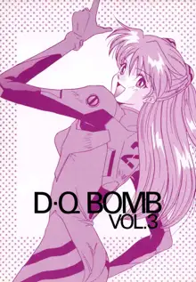 D Q Bomb Vol.3, 日本語