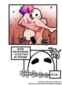 루시드 VS 대적자 | 絕對者 VS 露西妲, 中文