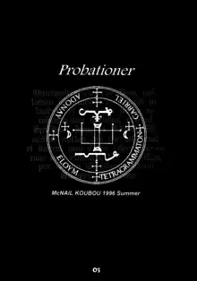 Probationer, 日本語