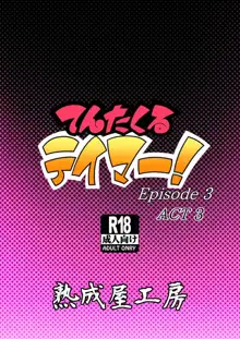 Tentacle Tamer! Episode 3 Act 3, English