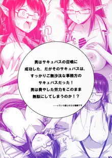 Sennin no Succubus o Oyobi Kudasai | Please Summon a Professional Succubus, English