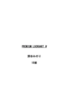 PREMIUM LOCKHART N, 日本語