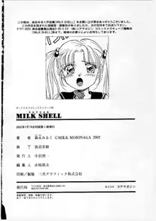 MILK SHELL, 日本語