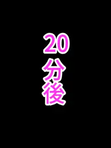 単身赴任の間にむっちり妻が雌豚寝取りされた話, 日本語