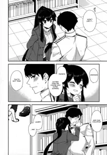 Yoru Yahagi 5, English