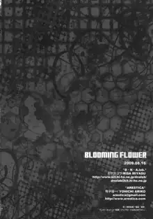 BLOOMING FLOWER, 中文