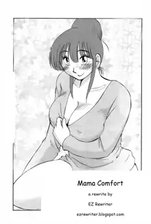 Mama Comfort, English