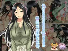 Hana go Suki na Toshiue Josei to Hanaya no Ore ga Hikare Awanai Wake ga Nai | 꽃을 좋아하는 연상의 여상과 꽃집인 내가 끌리지 않을 리없다, 한국어