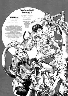 Urotsukidōji: Legend of the Overfiend Volume 1, 日本語