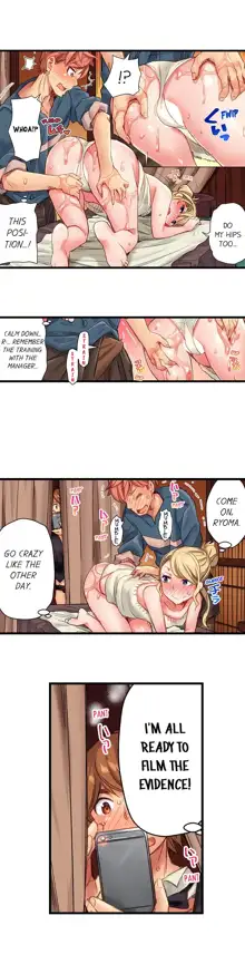 Cin Pub! ~Anoko o Ikaseru no ga Ore no Oshigoto~ | The Dick Pub Ch. 1-60, English