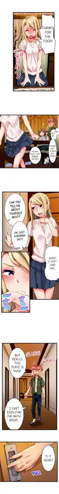 Cin Pub! ~Anoko o Ikaseru no ga Ore no Oshigoto~ | The Dick Pub Ch. 1-60, English