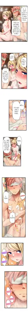 Cin Pub! ~Anoko o Ikaseru no ga Ore no Oshigoto~ | The Dick Pub Ch. 1-60, English