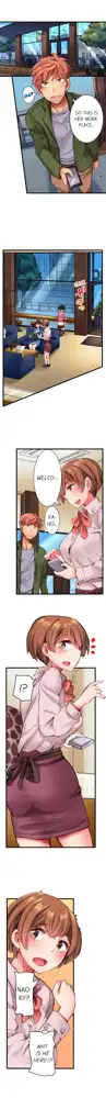 Cin Pub! ~Anoko o Ikaseru no ga Ore no Oshigoto~ | The Dick Pub Ch. 1-60, English