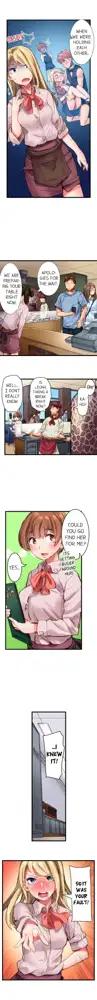 Cin Pub! ~Anoko o Ikaseru no ga Ore no Oshigoto~ | The Dick Pub Ch. 1-60, English