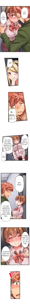 Cin Pub! ~Anoko o Ikaseru no ga Ore no Oshigoto~ | The Dick Pub Ch. 1-60, English