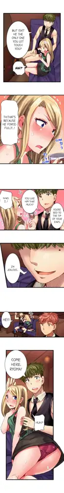 Cin Pub! ~Anoko o Ikaseru no ga Ore no Oshigoto~ | The Dick Pub Ch. 1-60, English