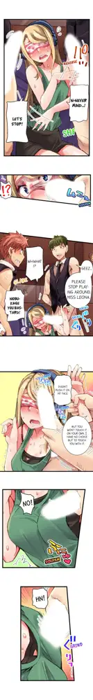 Cin Pub! ~Anoko o Ikaseru no ga Ore no Oshigoto~ | The Dick Pub Ch. 1-60, English