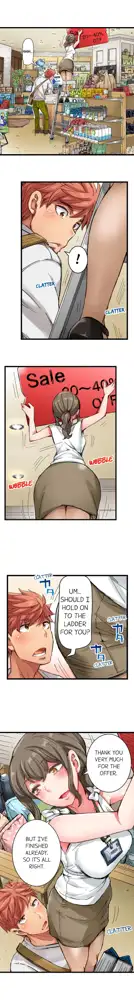 Cin Pub! ~Anoko o Ikaseru no ga Ore no Oshigoto~ | The Dick Pub Ch. 1-60, English