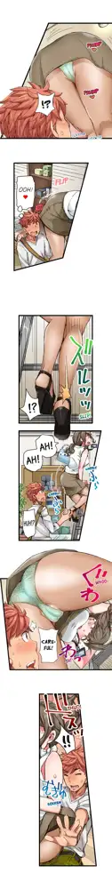 Cin Pub! ~Anoko o Ikaseru no ga Ore no Oshigoto~ | The Dick Pub Ch. 1-60, English