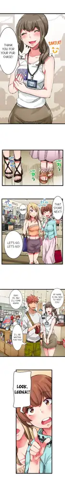 Cin Pub! ~Anoko o Ikaseru no ga Ore no Oshigoto~ | The Dick Pub Ch. 1-60, English