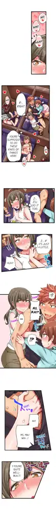 Cin Pub! ~Anoko o Ikaseru no ga Ore no Oshigoto~ | The Dick Pub Ch. 1-60, English