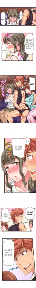 Cin Pub! ~Anoko o Ikaseru no ga Ore no Oshigoto~ | The Dick Pub Ch. 1-60, English