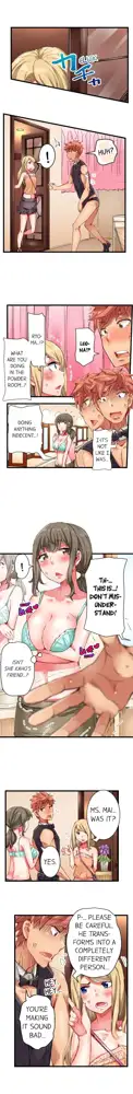 Cin Pub! ~Anoko o Ikaseru no ga Ore no Oshigoto~ | The Dick Pub Ch. 1-60, English