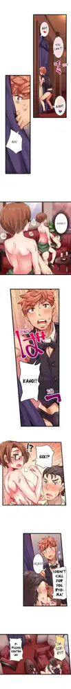 Cin Pub! ~Anoko o Ikaseru no ga Ore no Oshigoto~ | The Dick Pub Ch. 1-60, English