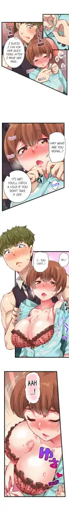 Cin Pub! ~Anoko o Ikaseru no ga Ore no Oshigoto~ | The Dick Pub Ch. 1-60, English