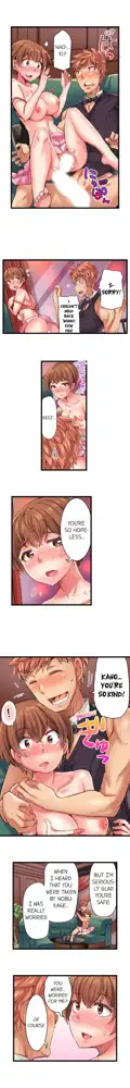 Cin Pub! ~Anoko o Ikaseru no ga Ore no Oshigoto~ | The Dick Pub Ch. 1-60, English