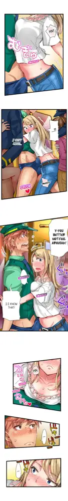 Cin Pub! ~Anoko o Ikaseru no ga Ore no Oshigoto~ | The Dick Pub Ch. 1-60, English