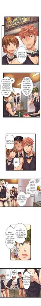 Cin Pub! ~Anoko o Ikaseru no ga Ore no Oshigoto~ | The Dick Pub Ch. 1-60, English