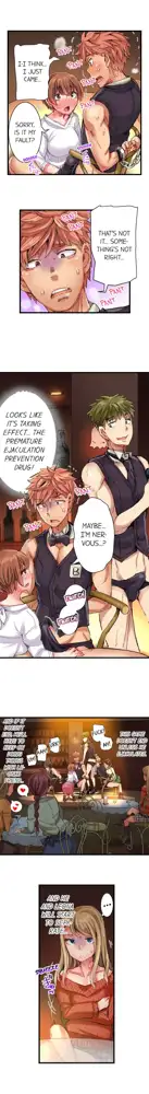 Cin Pub! ~Anoko o Ikaseru no ga Ore no Oshigoto~ | The Dick Pub Ch. 1-60, English