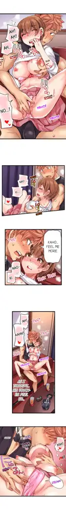 Cin Pub! ~Anoko o Ikaseru no ga Ore no Oshigoto~ | The Dick Pub Ch. 1-60, English