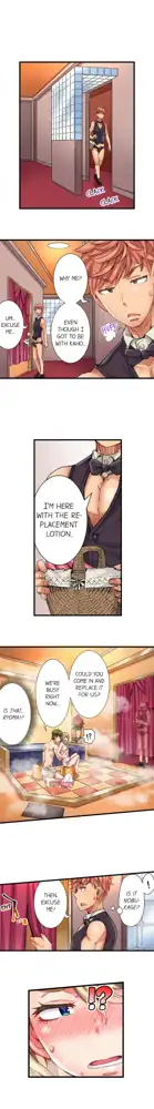 Cin Pub! ~Anoko o Ikaseru no ga Ore no Oshigoto~ | The Dick Pub Ch. 1-60, English