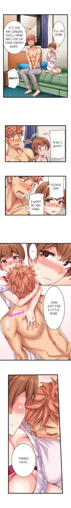 Cin Pub! ~Anoko o Ikaseru no ga Ore no Oshigoto~ | The Dick Pub Ch. 1-60, English