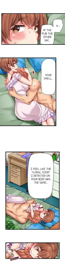 Cin Pub! ~Anoko o Ikaseru no ga Ore no Oshigoto~ | The Dick Pub Ch. 1-60, English