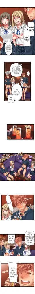 Cin Pub! ~Anoko o Ikaseru no ga Ore no Oshigoto~ | The Dick Pub Ch. 1-60, English