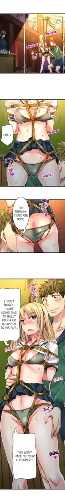 Cin Pub! ~Anoko o Ikaseru no ga Ore no Oshigoto~ | The Dick Pub Ch. 1-60, English