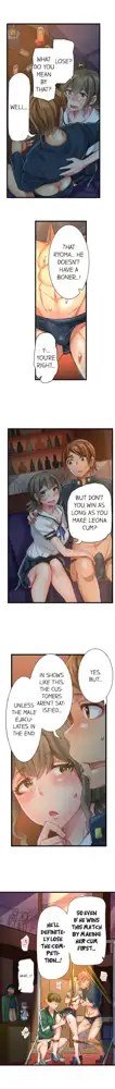 Cin Pub! ~Anoko o Ikaseru no ga Ore no Oshigoto~ | The Dick Pub Ch. 1-60, English