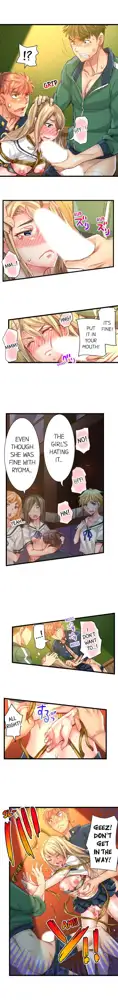 Cin Pub! ~Anoko o Ikaseru no ga Ore no Oshigoto~ | The Dick Pub Ch. 1-60, English