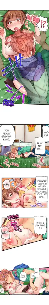 Cin Pub! ~Anoko o Ikaseru no ga Ore no Oshigoto~ | The Dick Pub Ch. 1-60, English