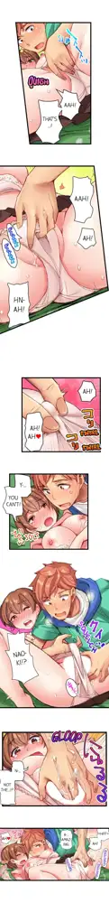 Cin Pub! ~Anoko o Ikaseru no ga Ore no Oshigoto~ | The Dick Pub Ch. 1-60, English